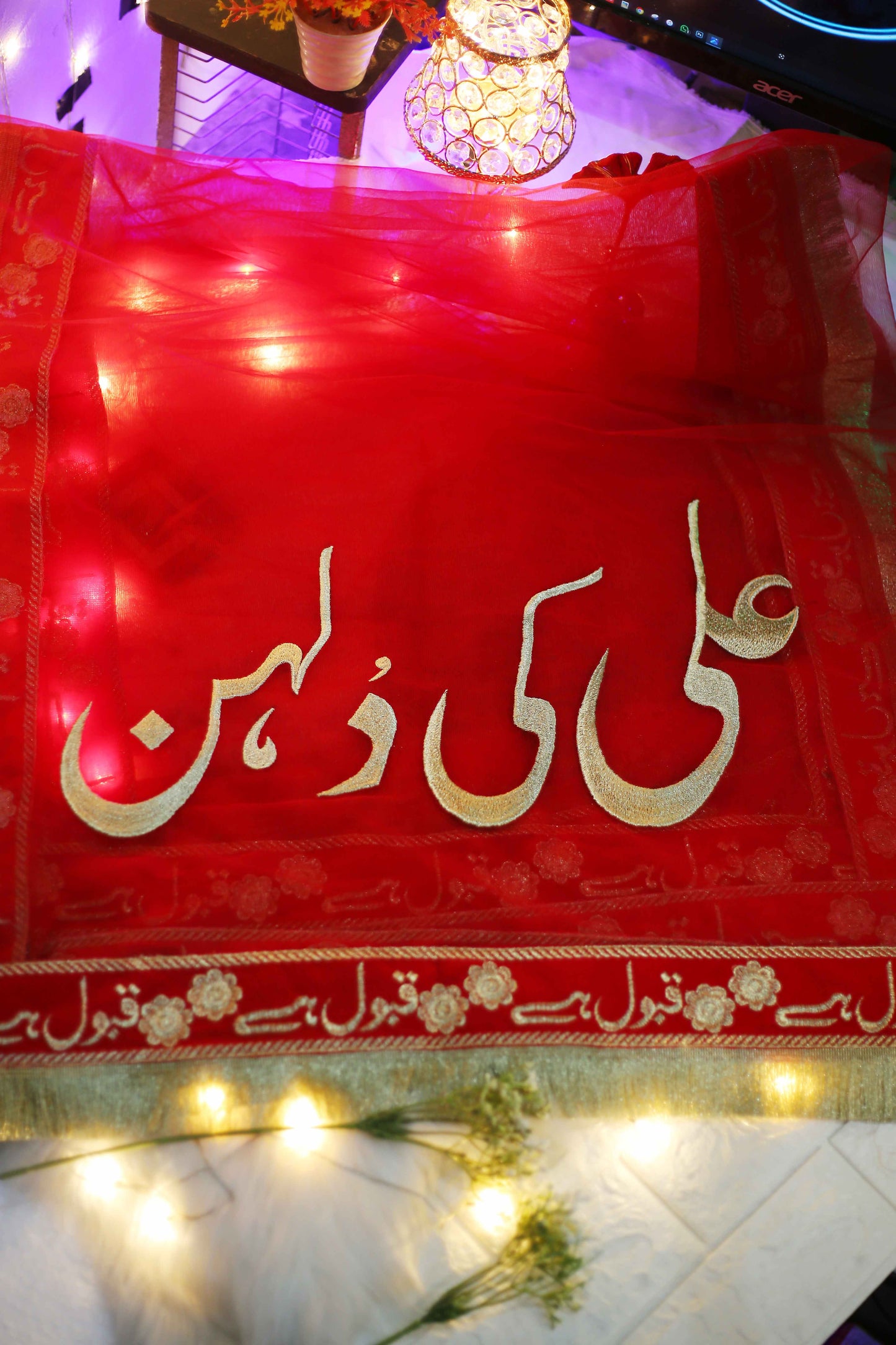 Nikah Dupatta