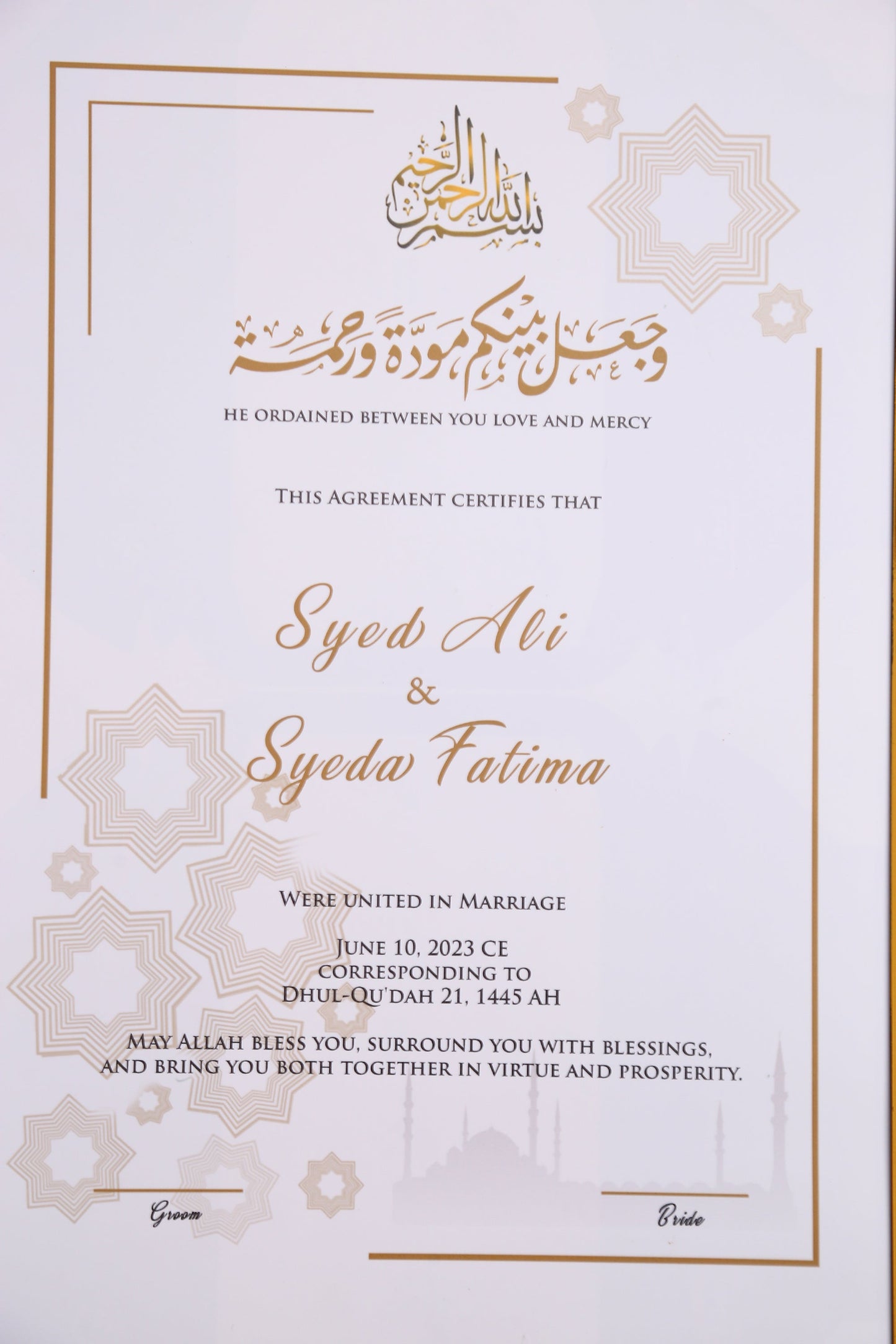Anmol Custom Nikah Frame #1